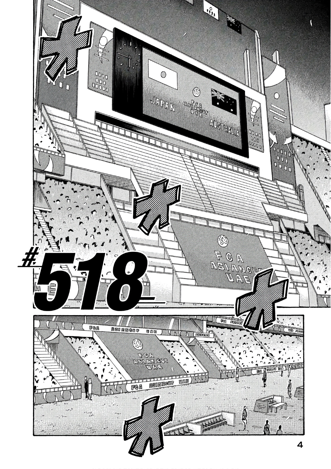 Giant Killing 518