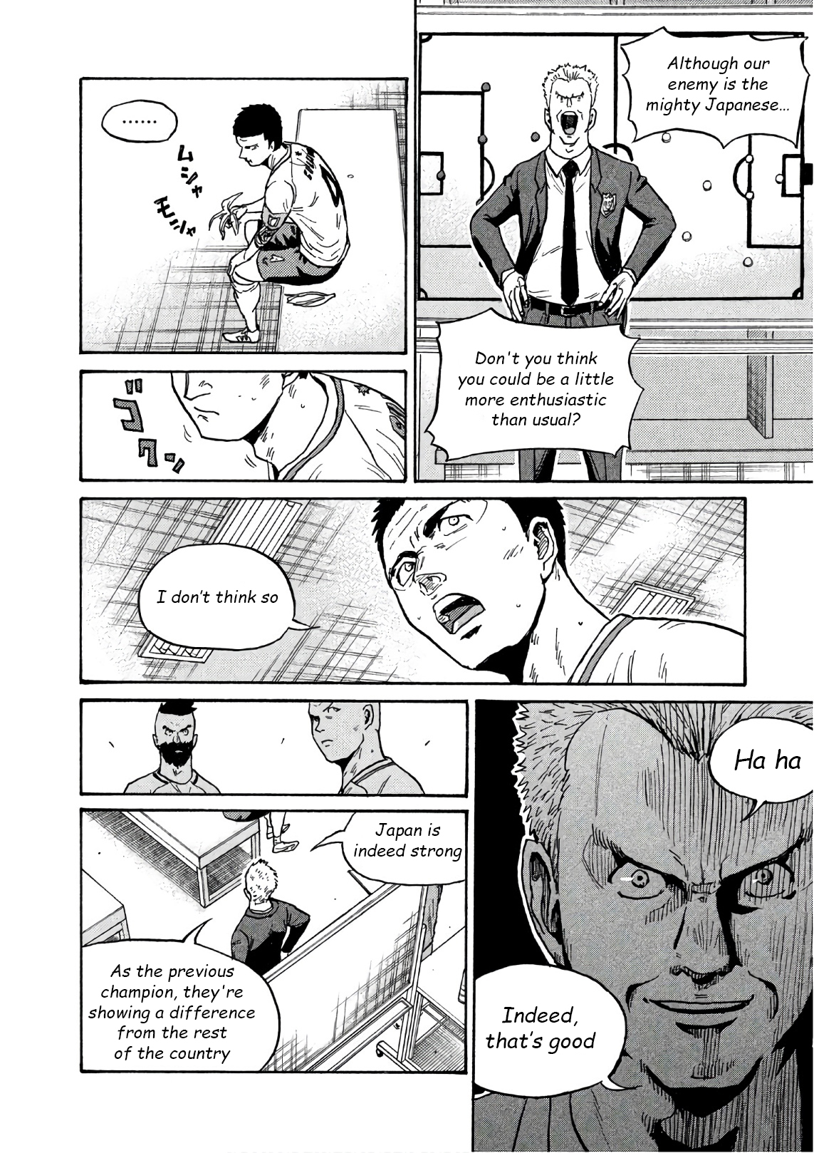 Giant Killing 518