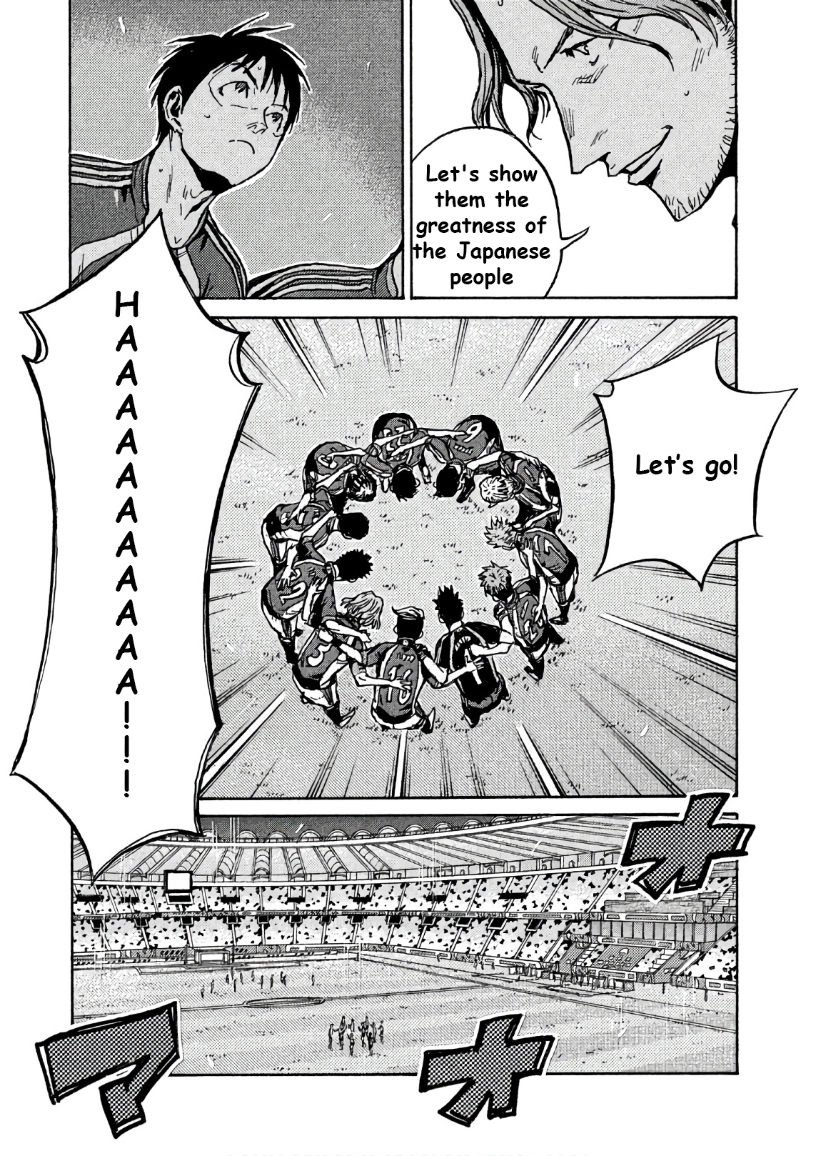 Giant Killing 519