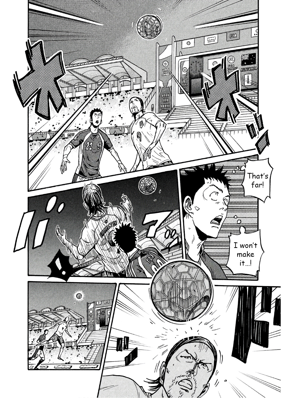 Giant Killing 520