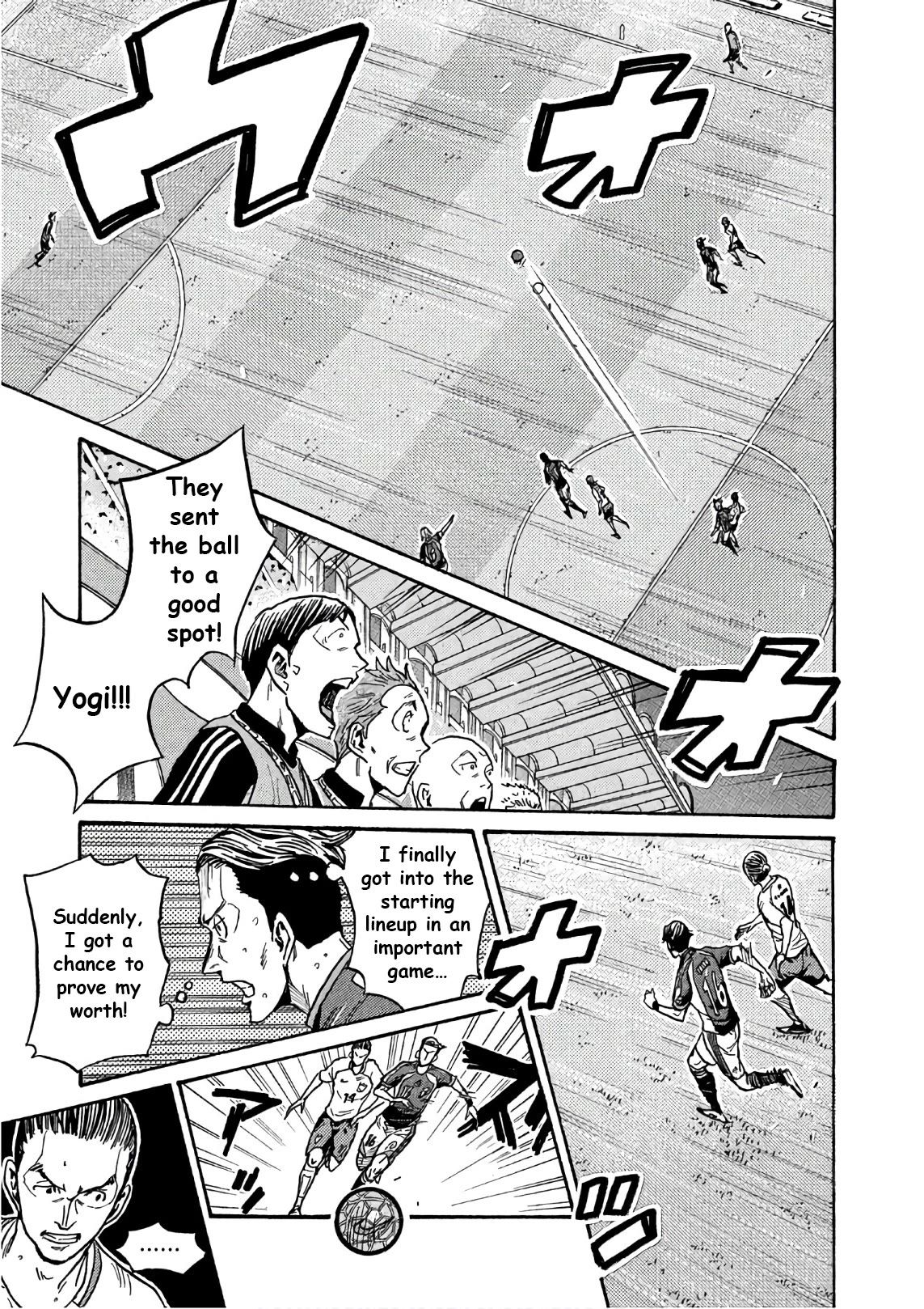 Giant Killing Chapter 521