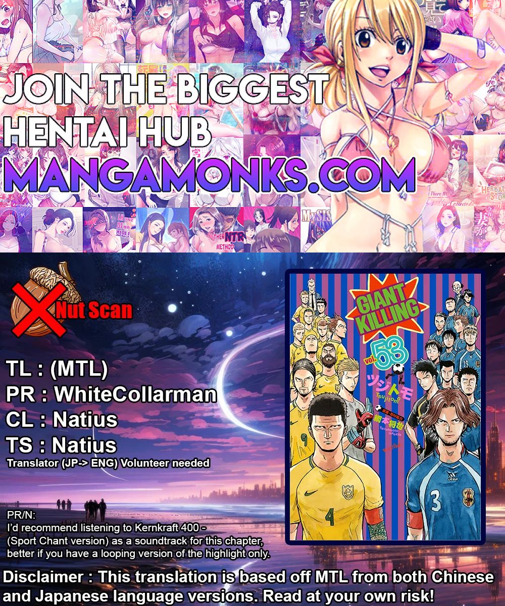 Giant Killing Chapter 521