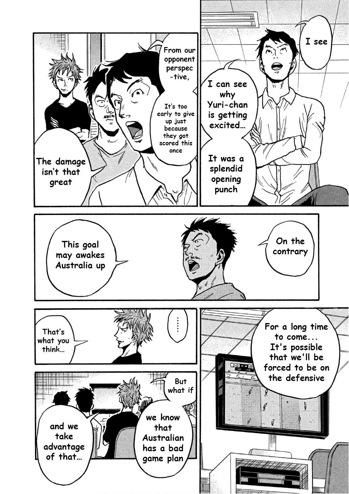 Giant Killing Chapter 522