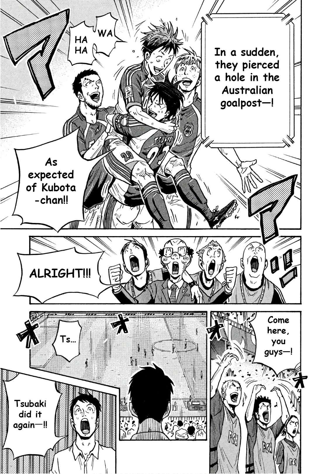 Giant Killing Chapter 522