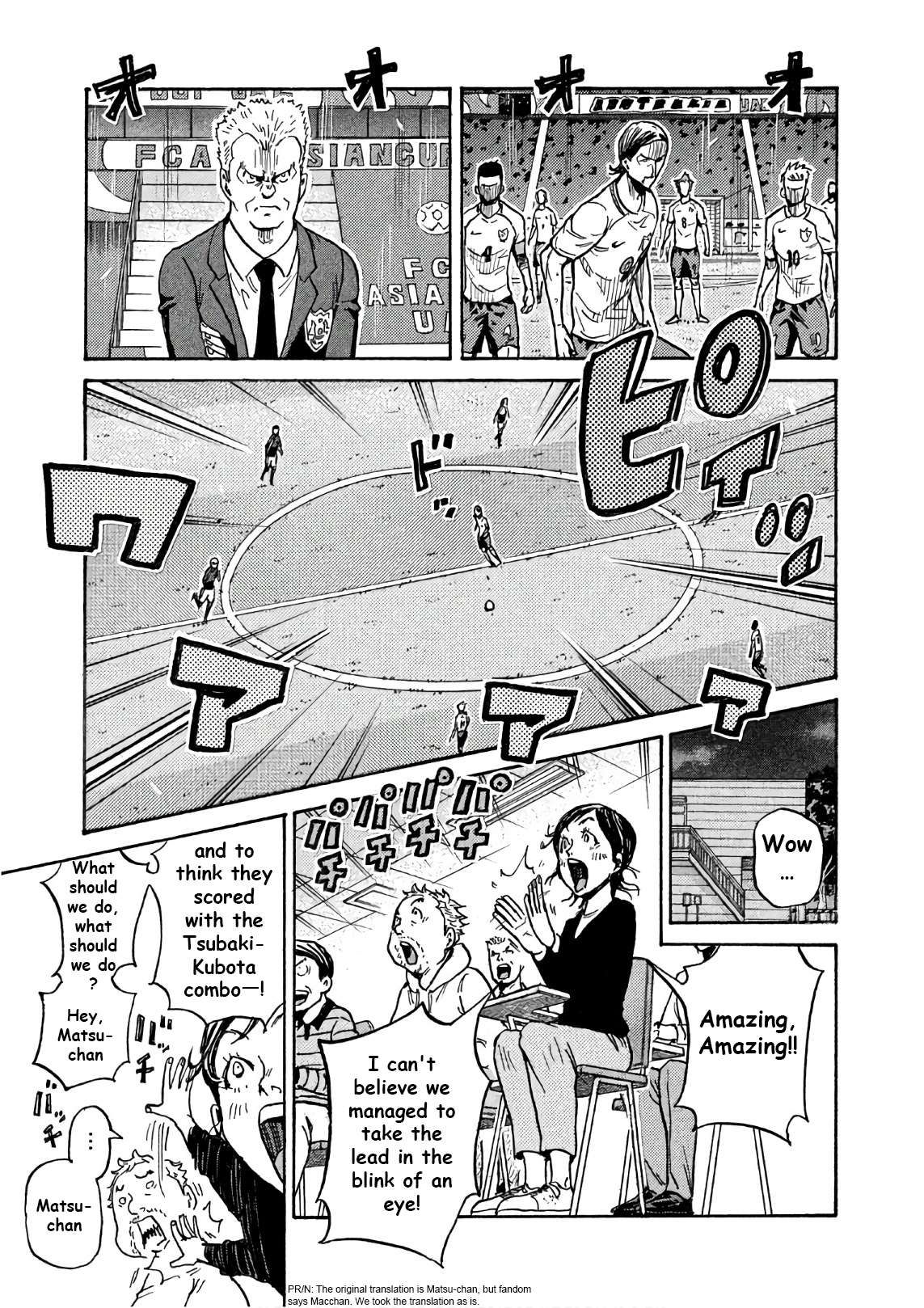 Giant Killing Chapter 522