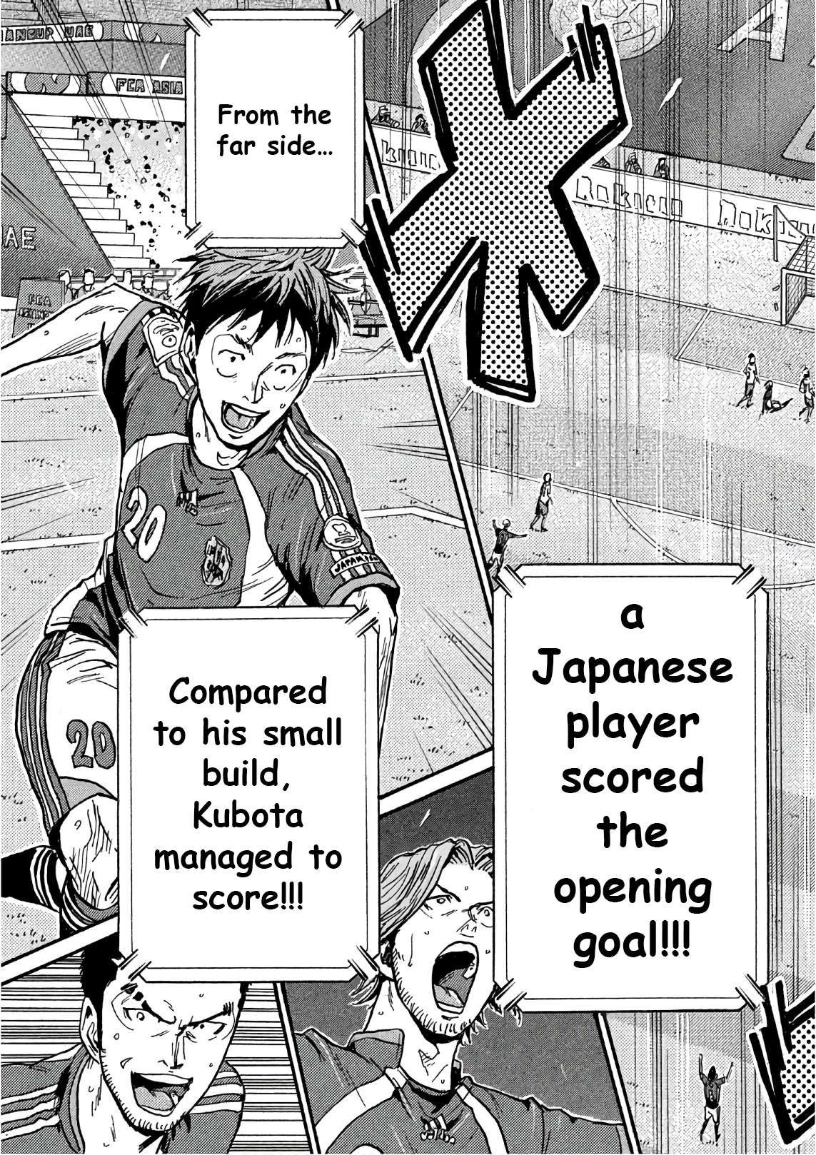 Giant Killing Chapter 522