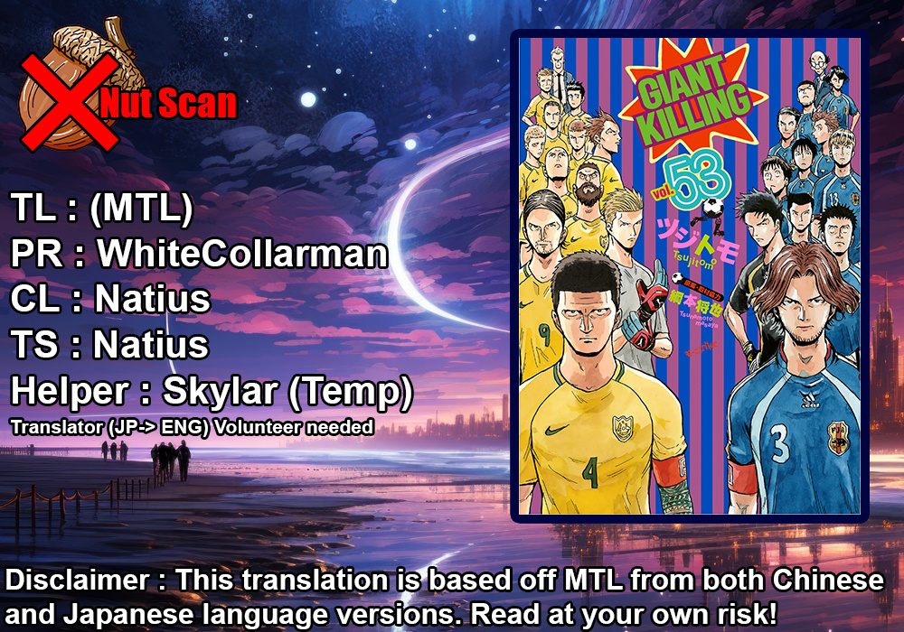 Giant Killing Vol.53 Chapter 523
