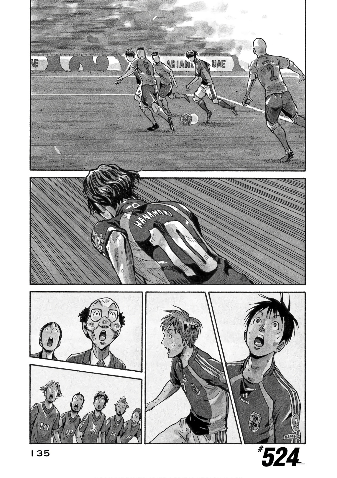 Giant Killing Vol.53 Chapter 524