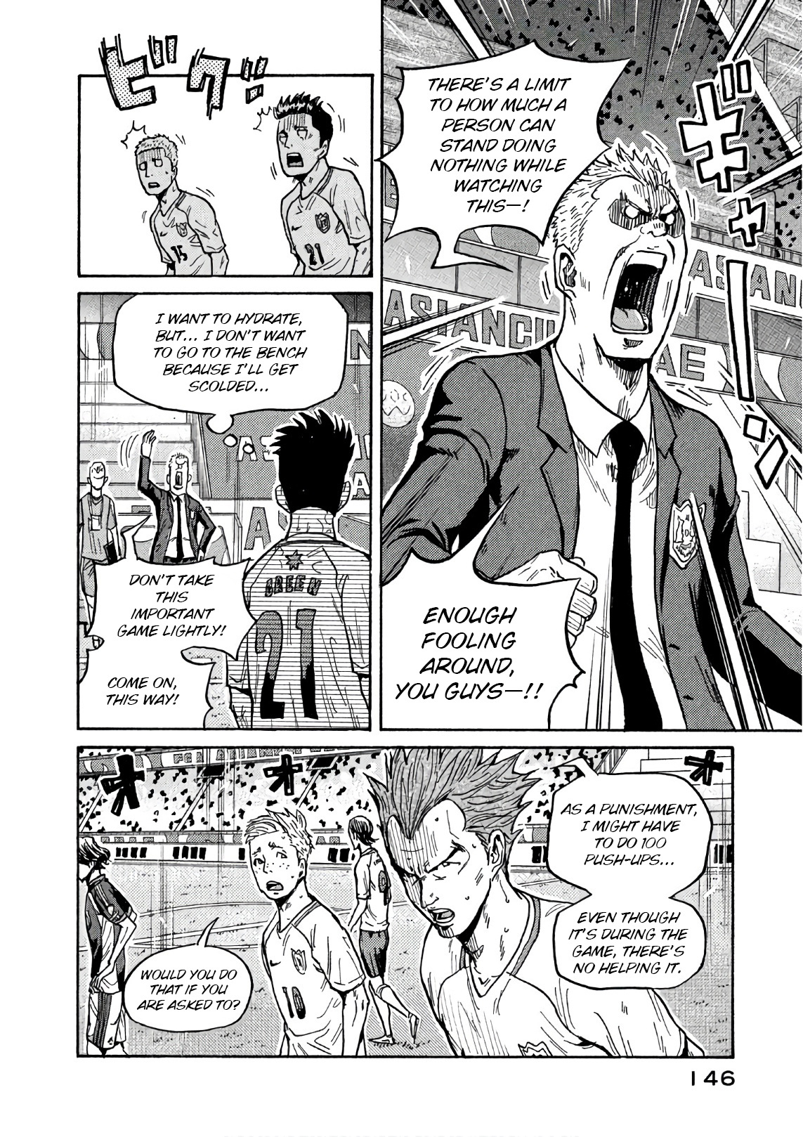 Giant Killing Vol.53 Chapter 524