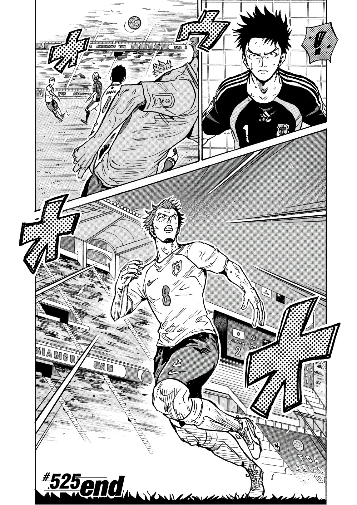 Giant Killing Vol.53 Chapter 525