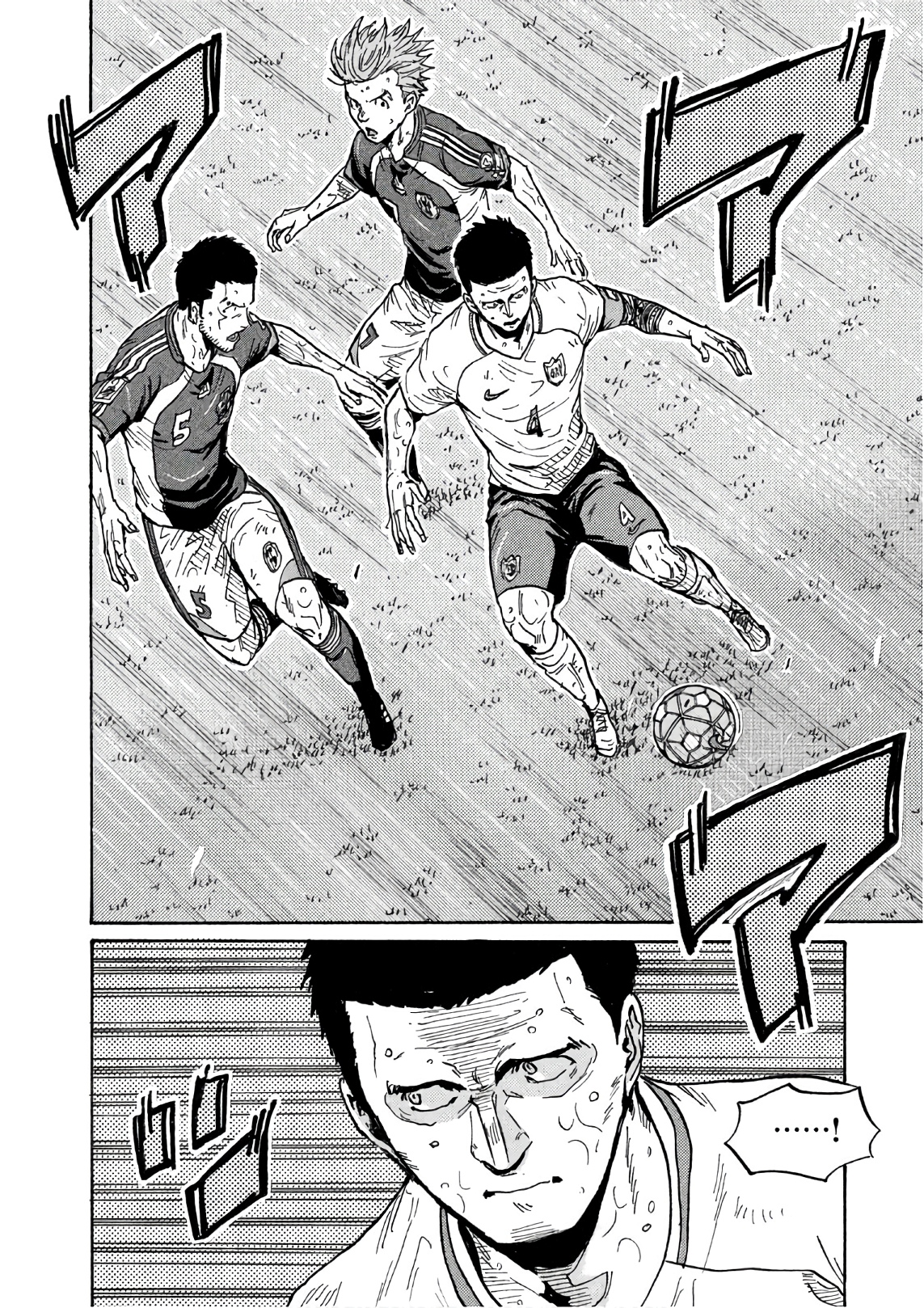 Giant Killing 526