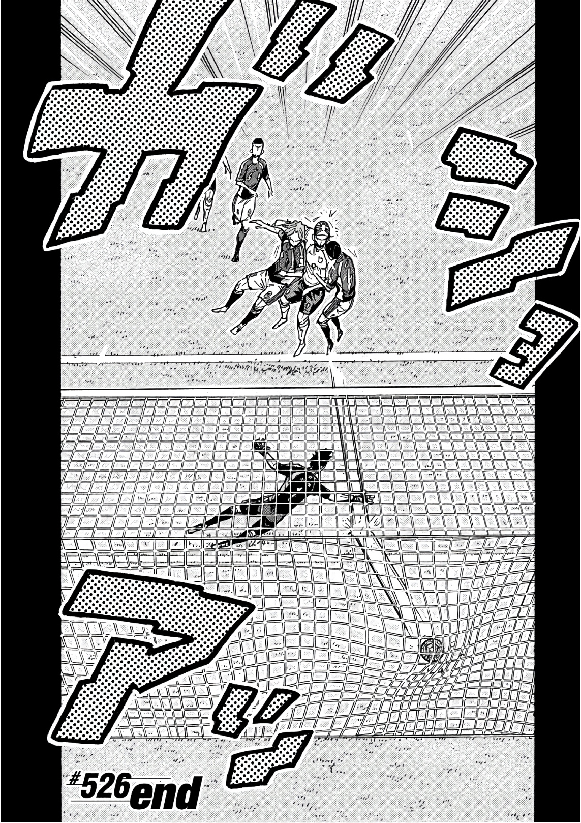 Giant Killing 526