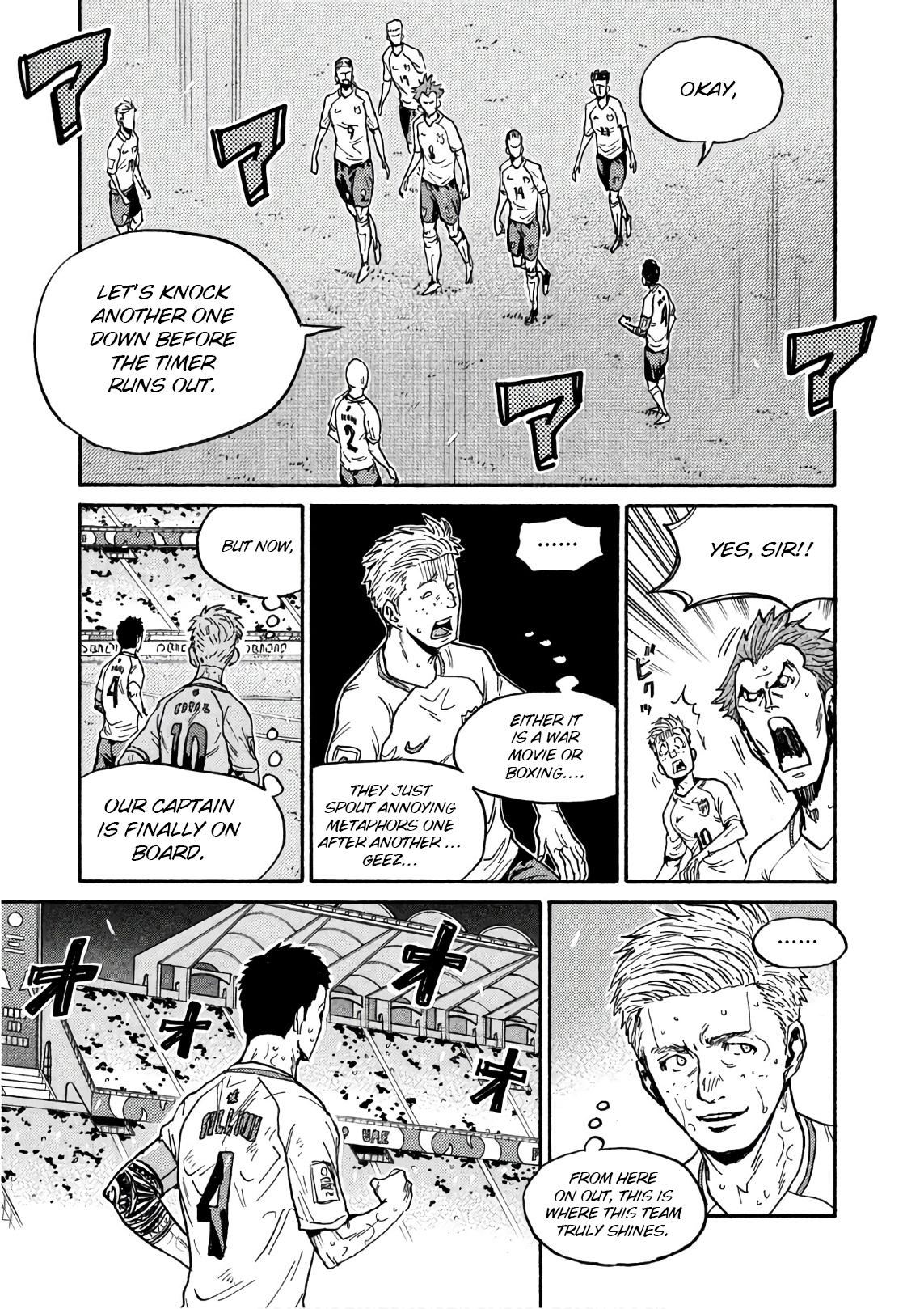 Giant Killing 526
