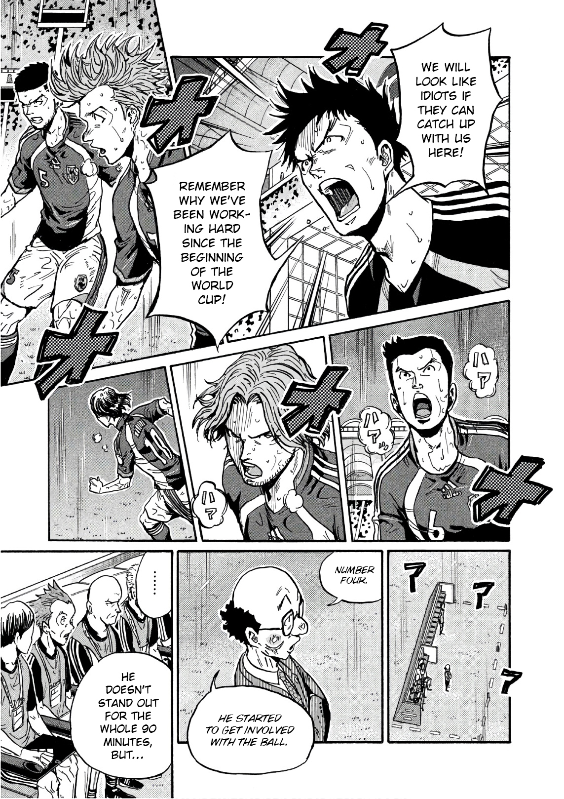 Giant Killing 526