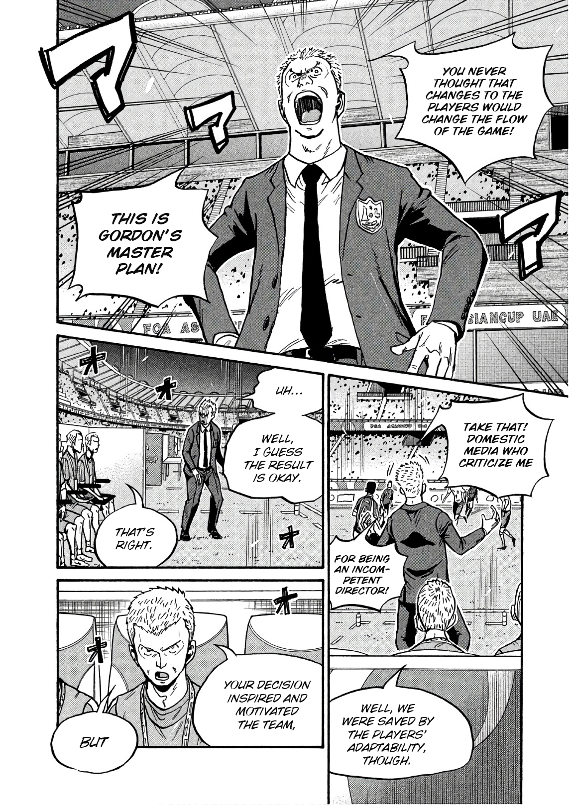 Giant Killing 527
