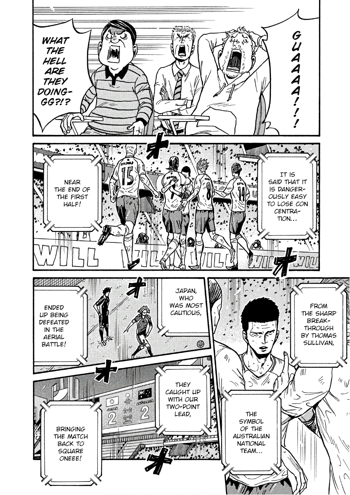 Giant Killing 527