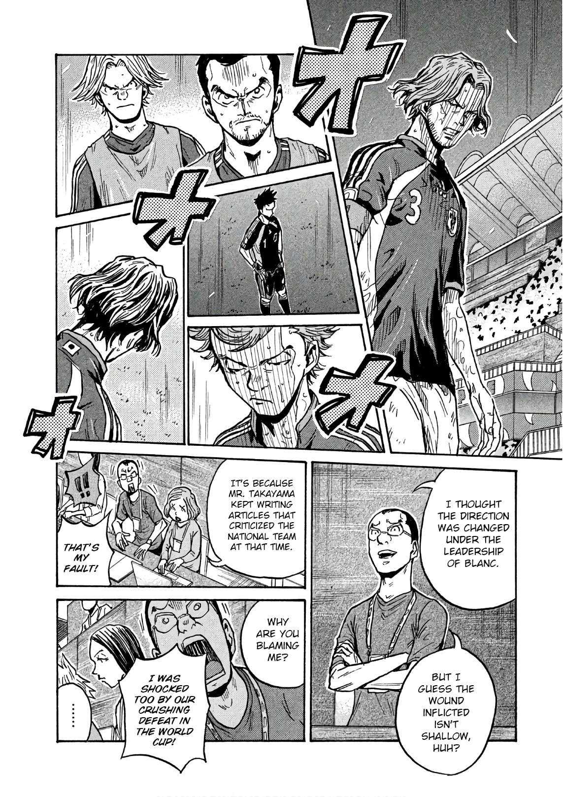 Giant Killing 527