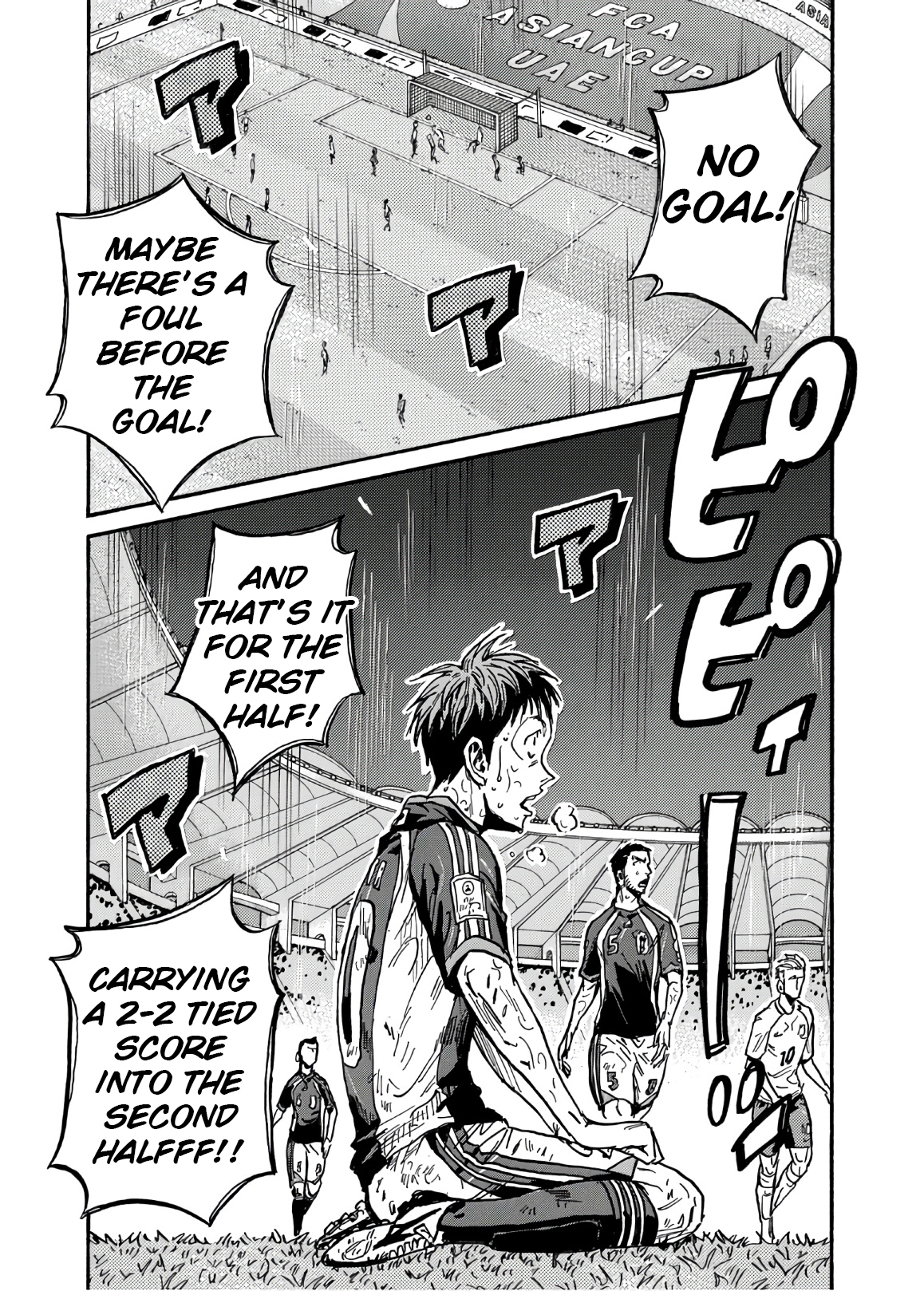 Giant Killing 528