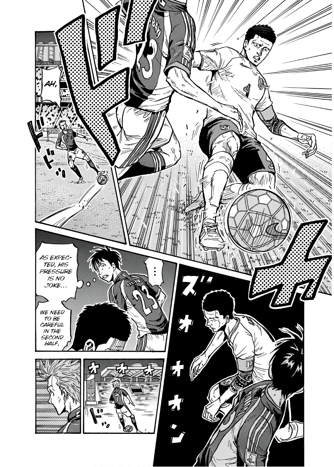 Giant Killing 531