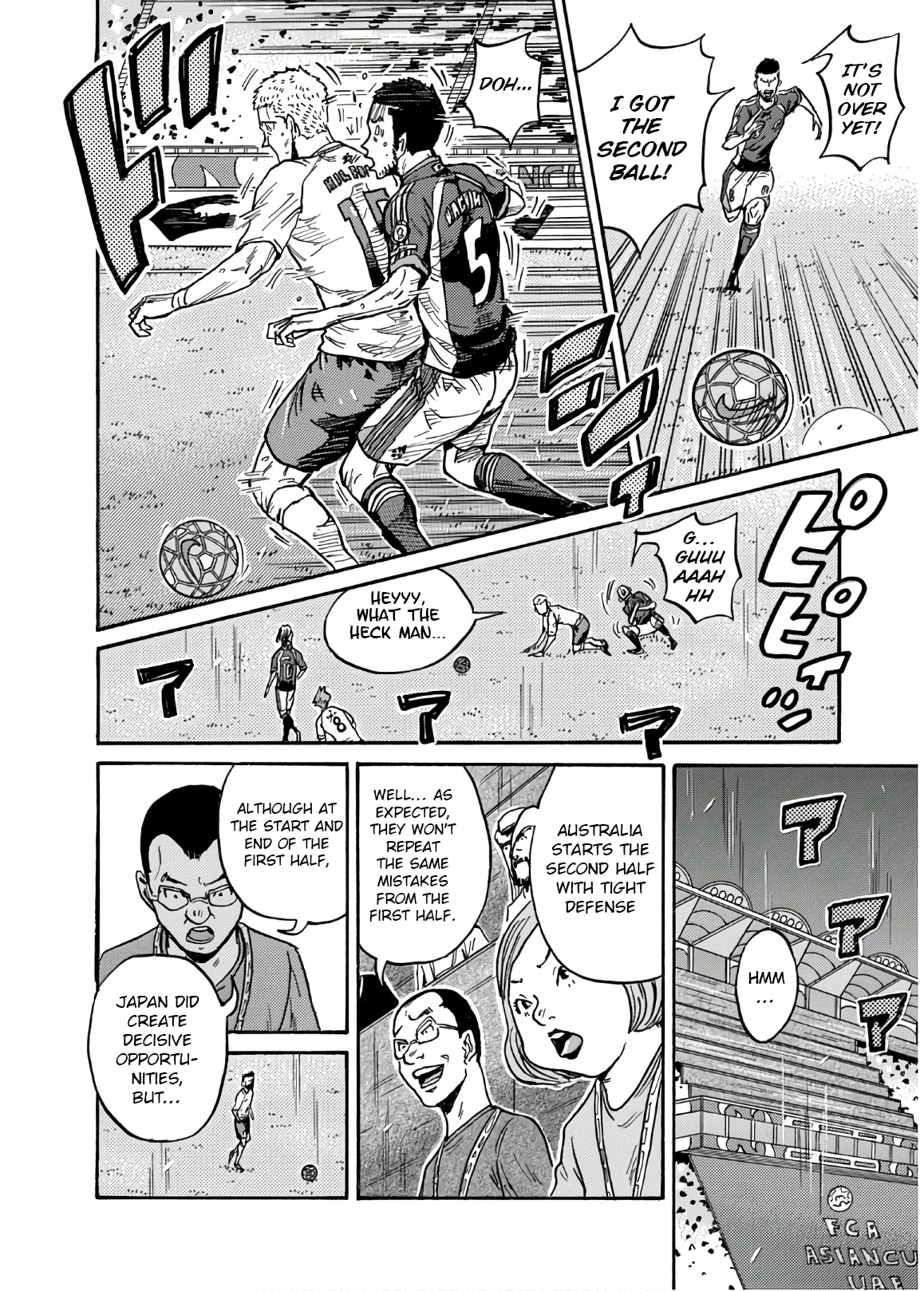 Giant Killing 531