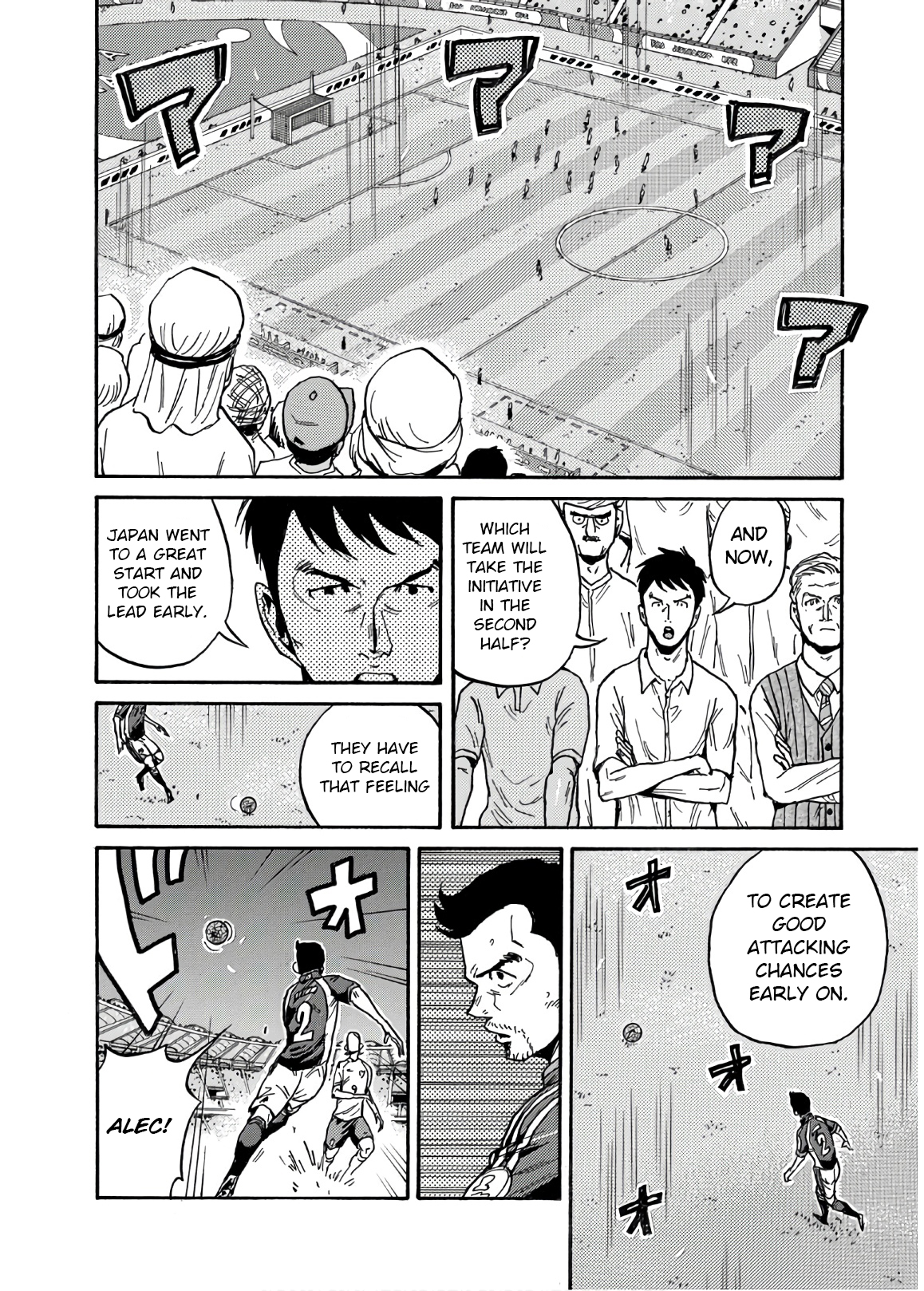 Giant Killing 531
