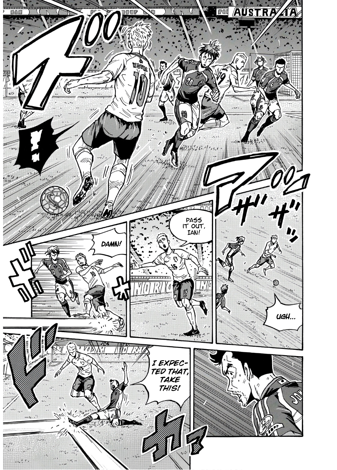 Giant Killing 531