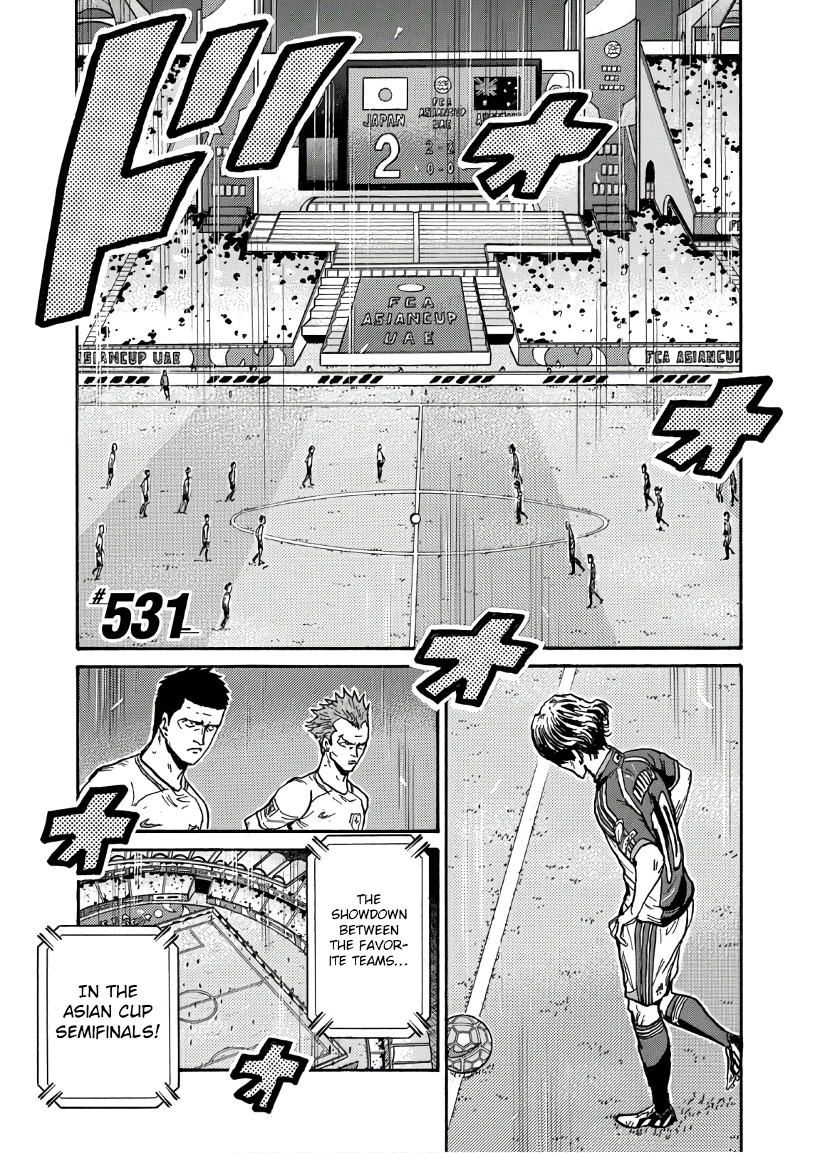 Giant Killing 531