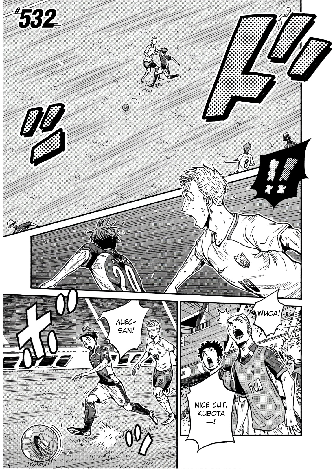 Giant Killing 532
