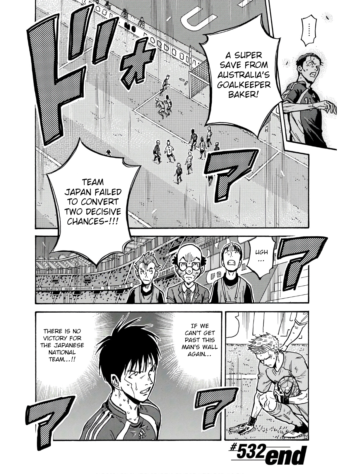 Giant Killing 532