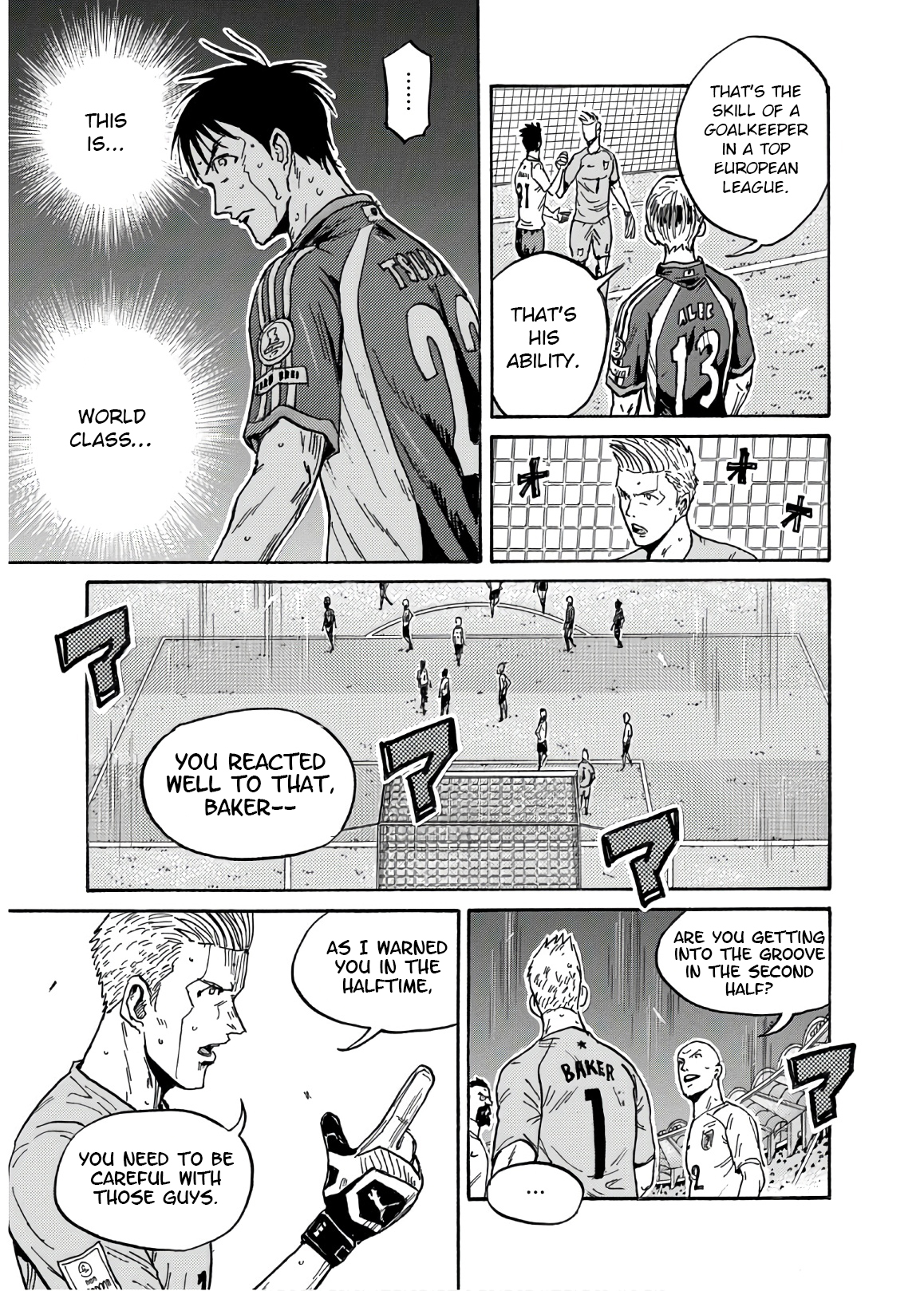 Giant Killing 532