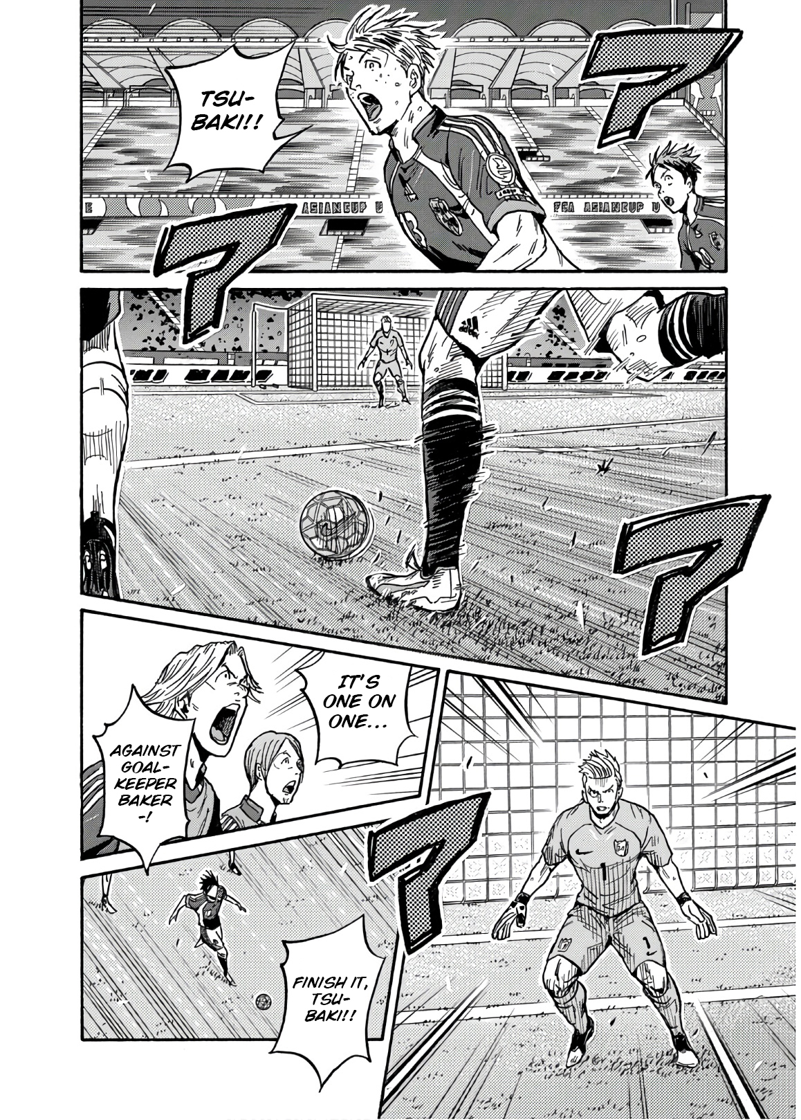 Giant Killing 532
