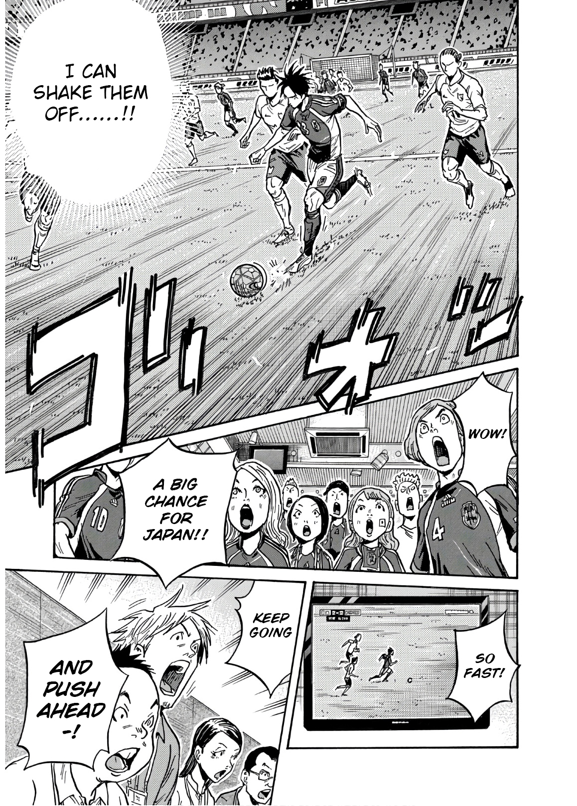 Giant Killing 532