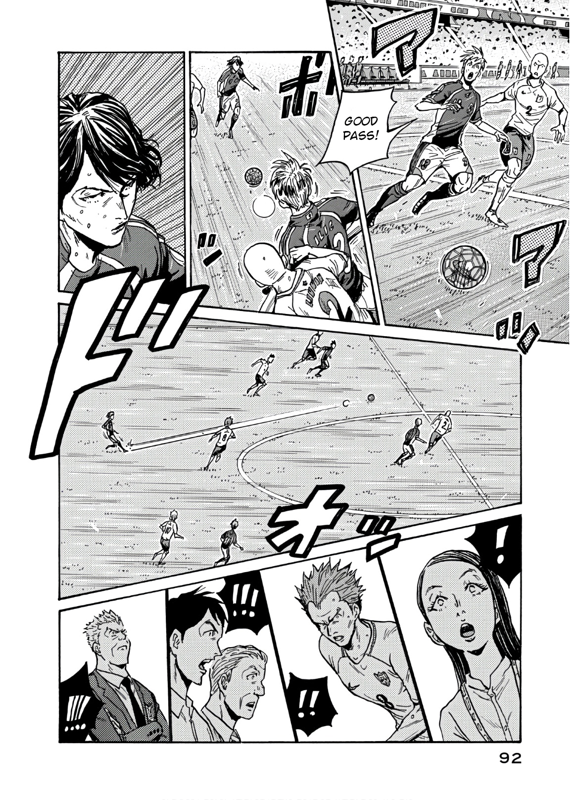 Giant Killing 532