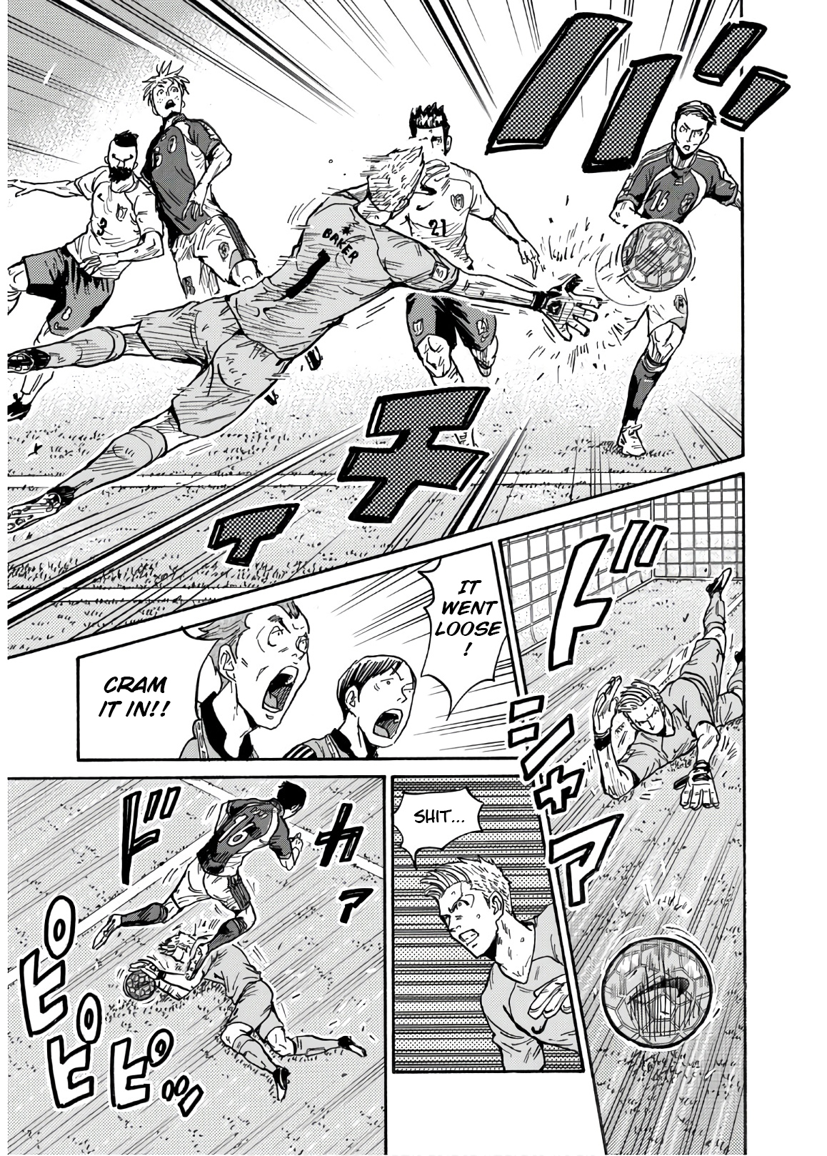 Giant Killing 532