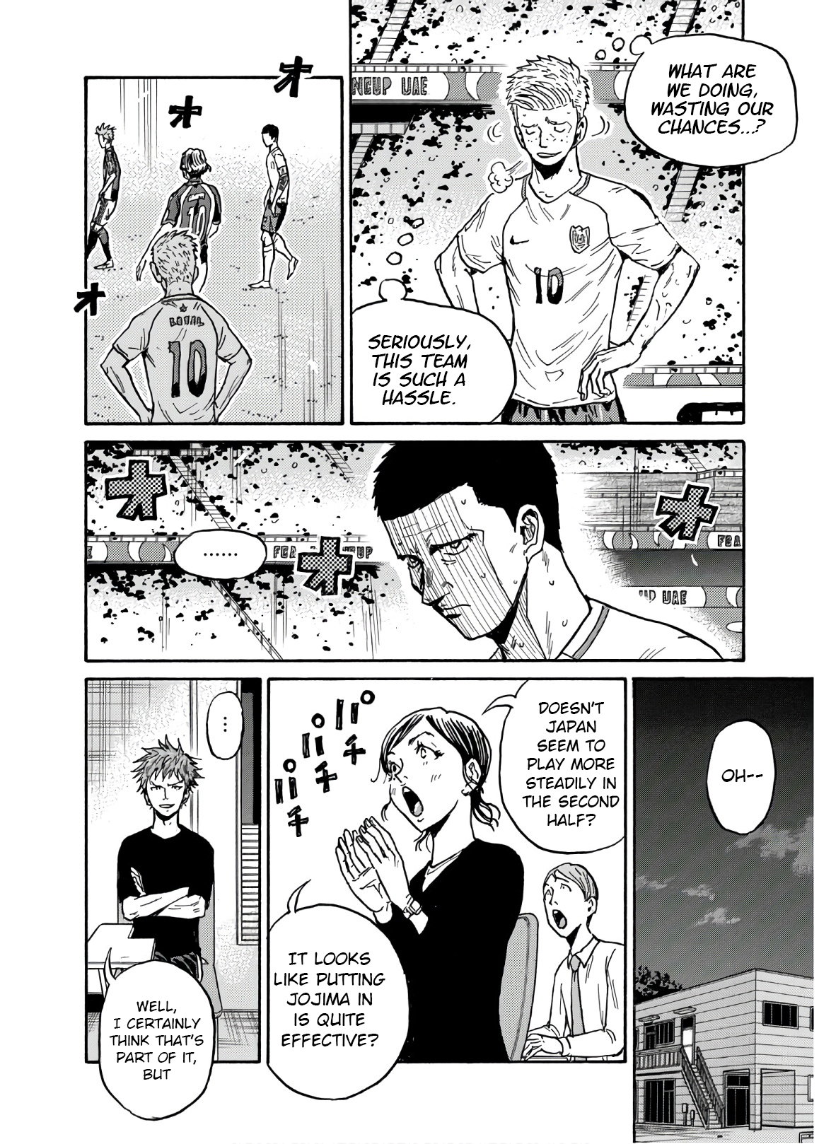 Giant Killing 533