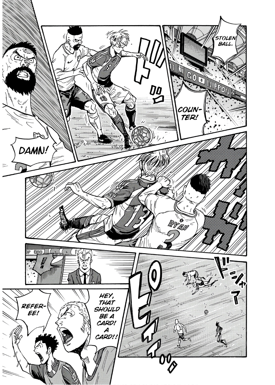 Giant Killing 533