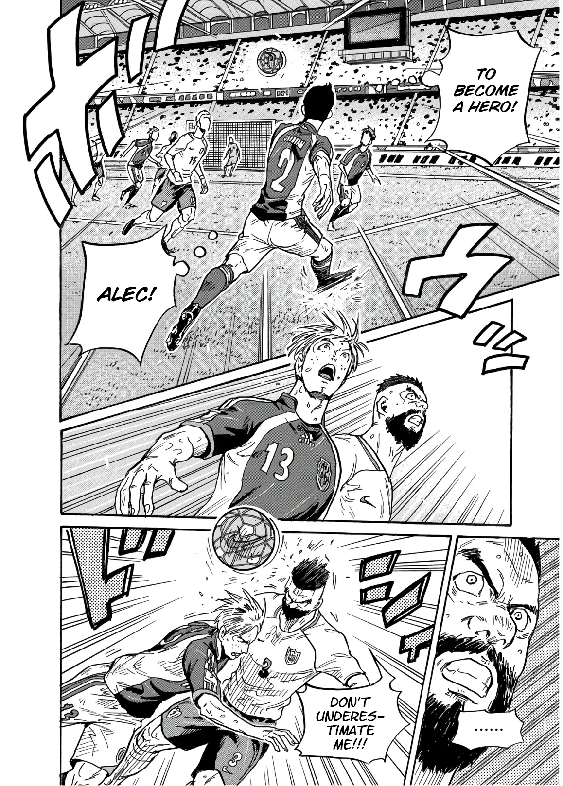 Giant Killing 533