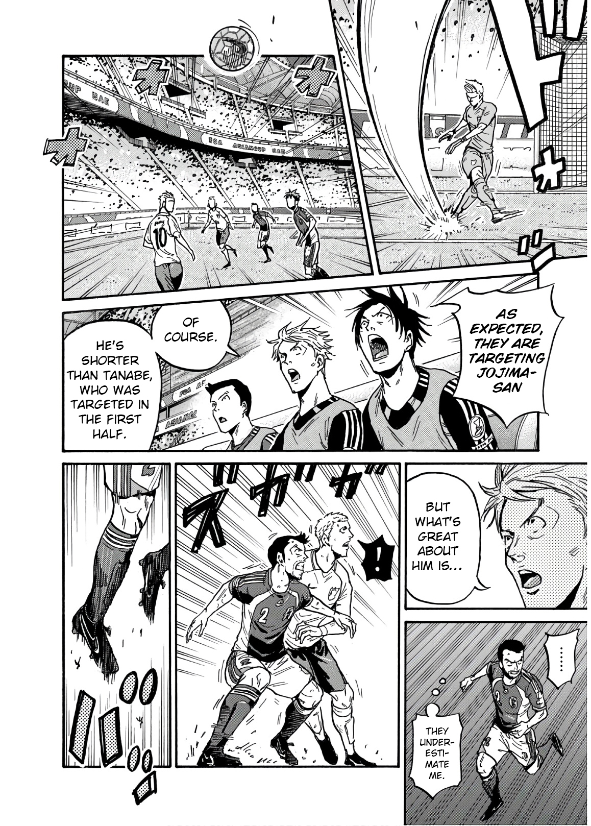 Giant Killing 533