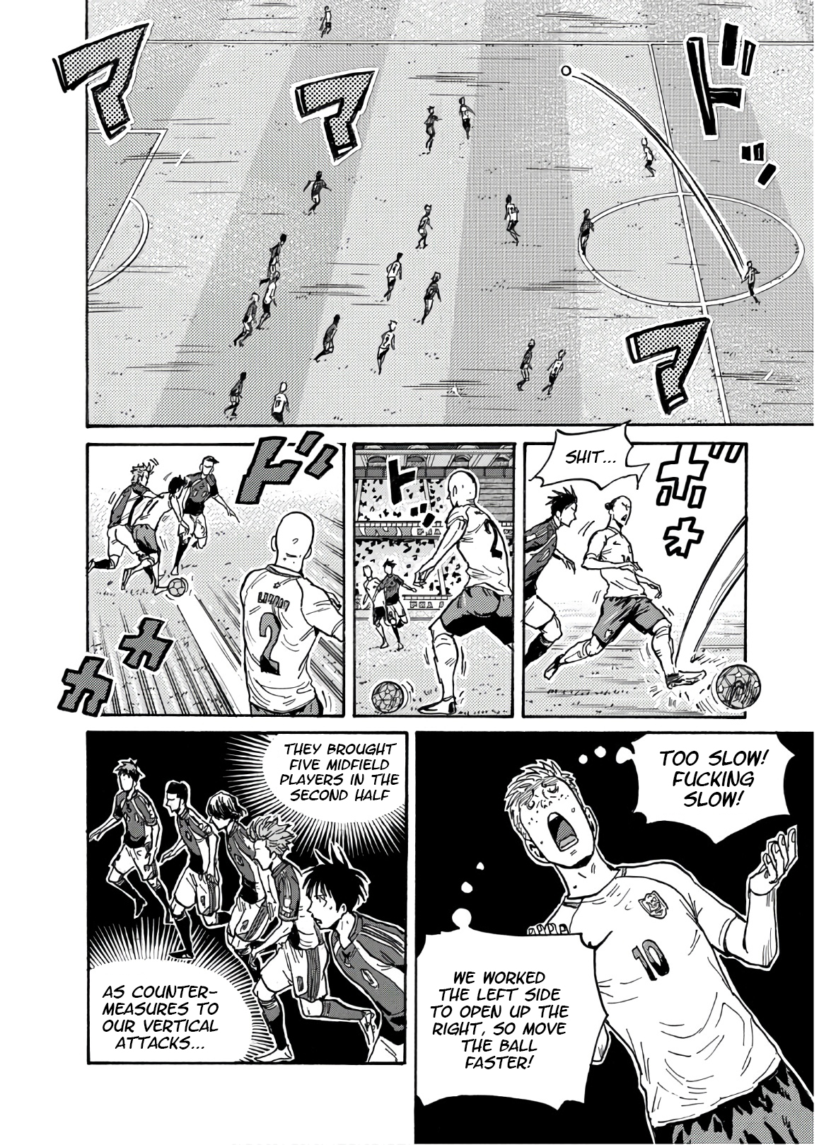 Giant Killing 533