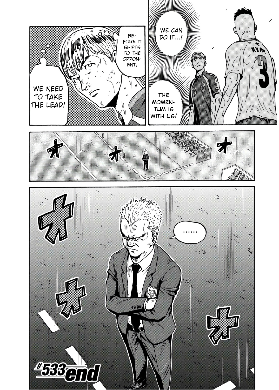 Giant Killing 533