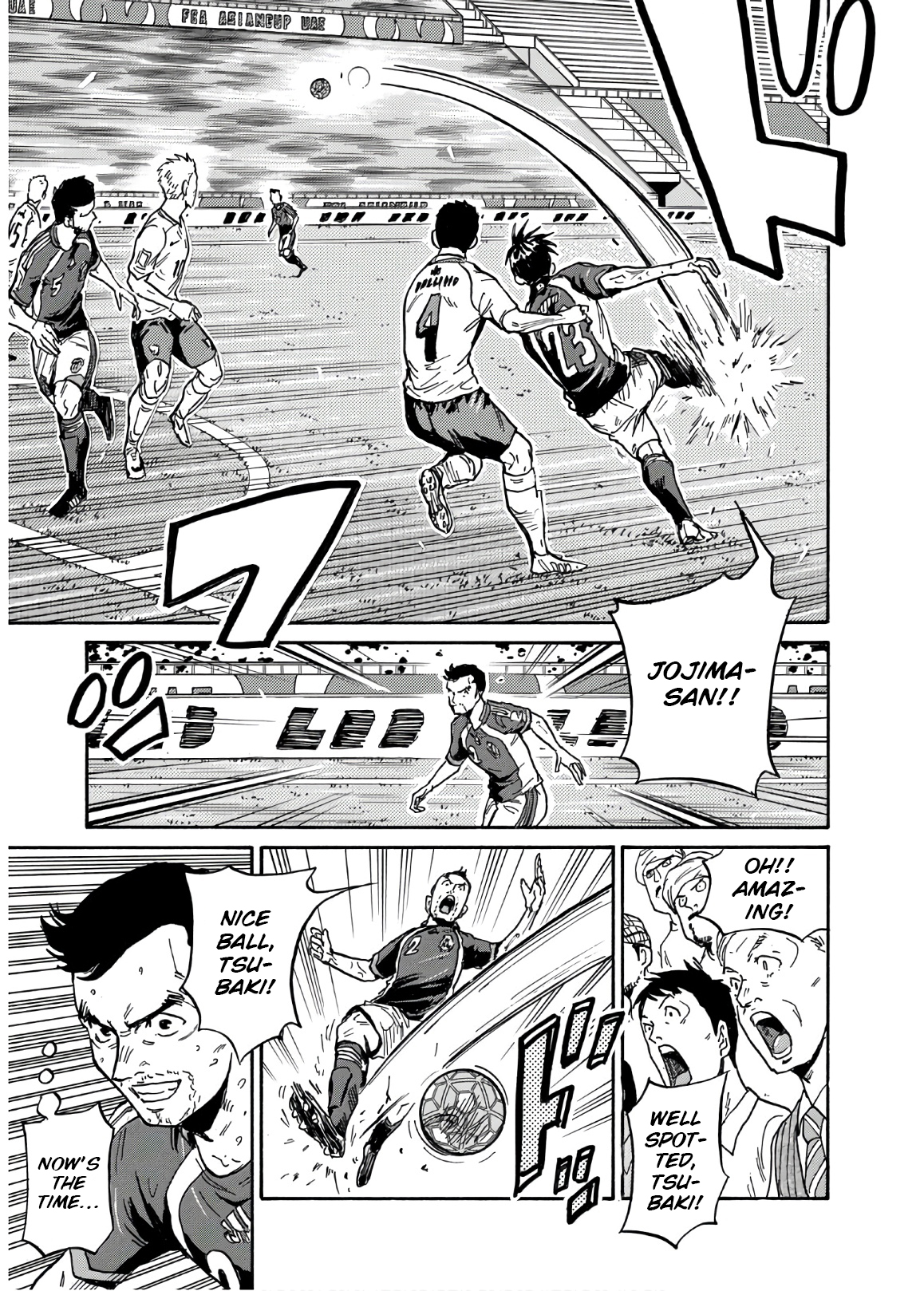 Giant Killing 533