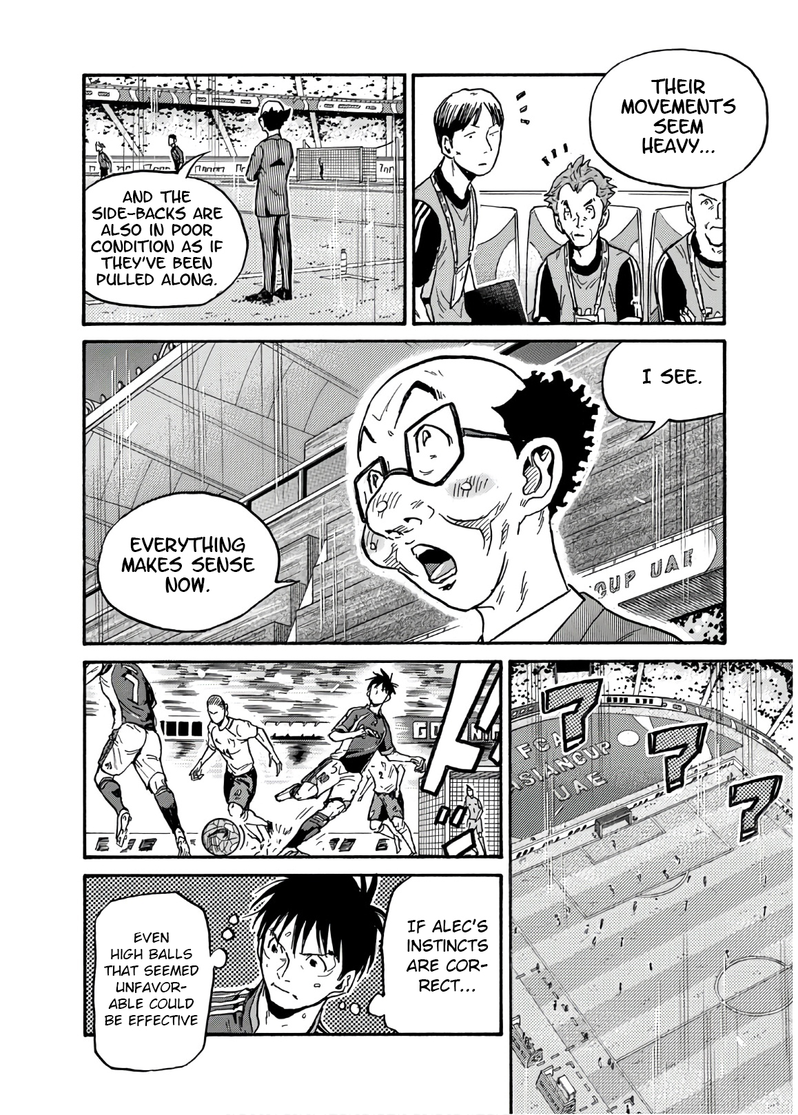 Giant Killing 533