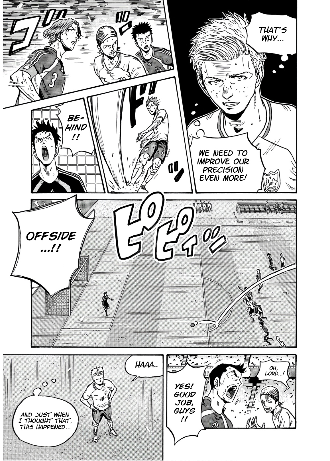Giant Killing 533