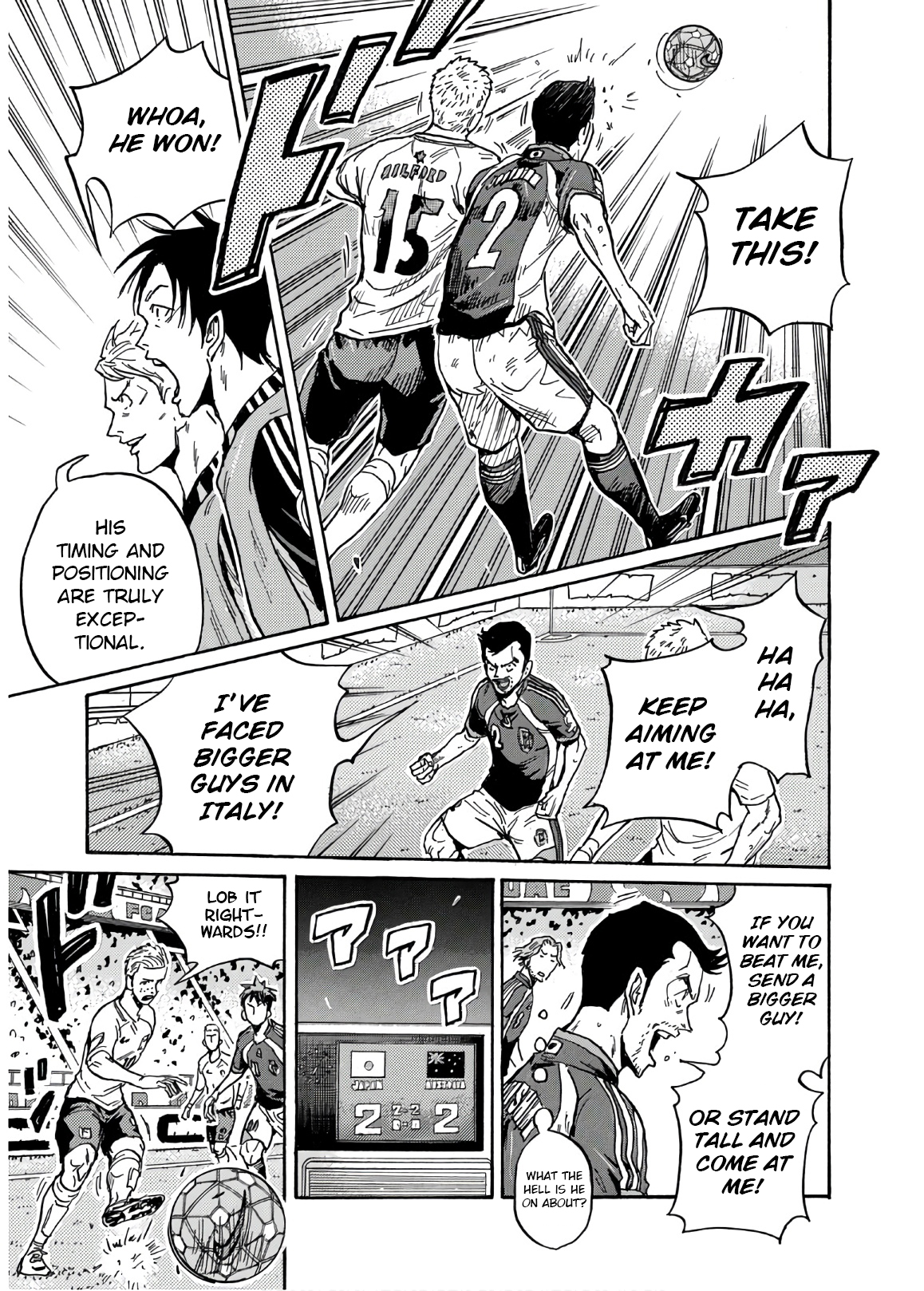 Giant Killing 533