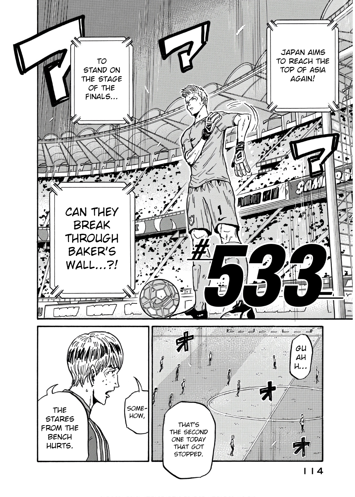 Giant Killing 533