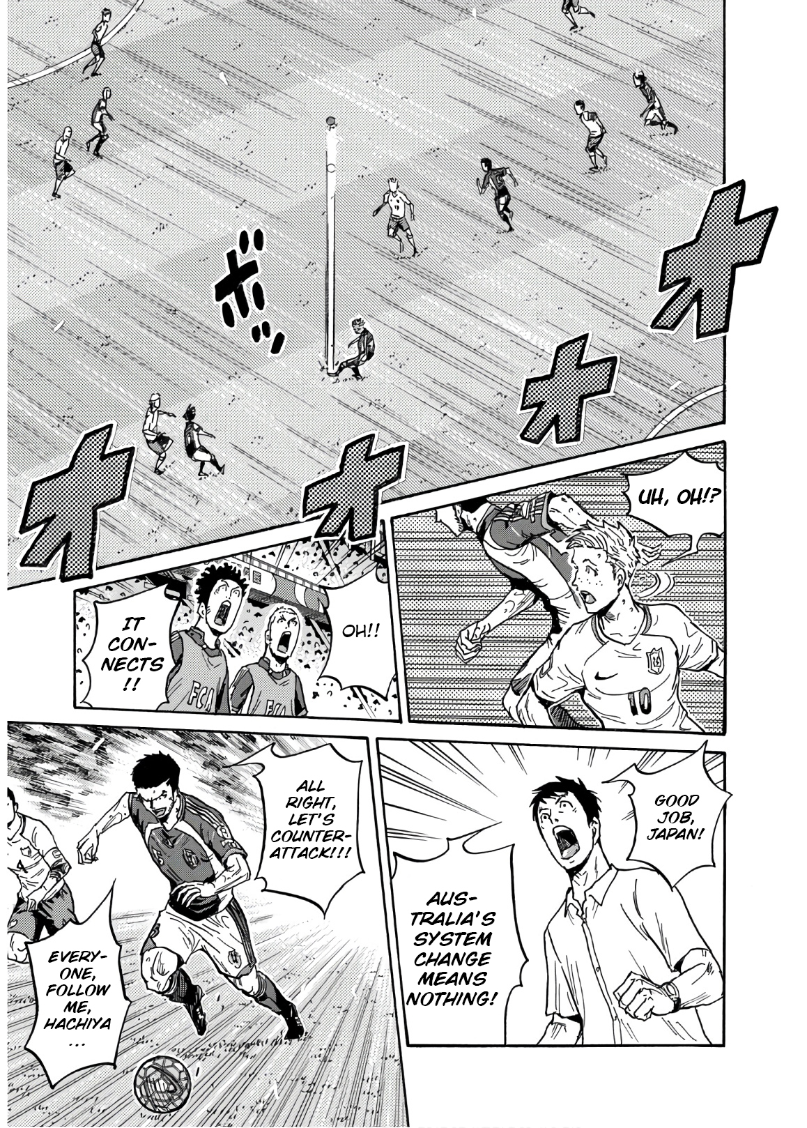 Giant Killing 534