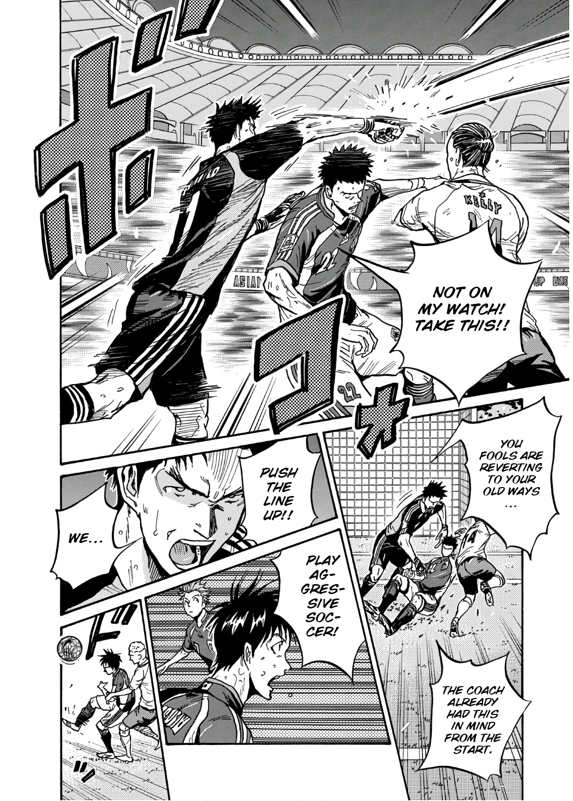 Giant Killing 534