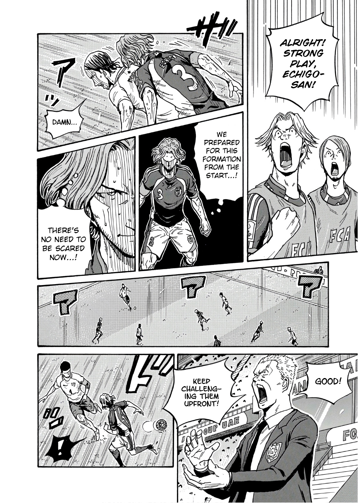 Giant Killing 534