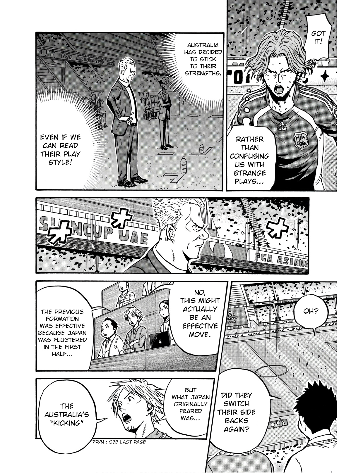 Giant Killing 534