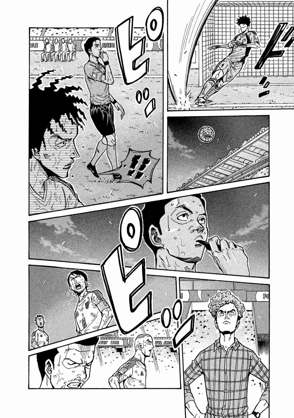 Giant Killing 511